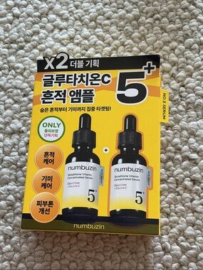 Glutathione Vitamin Concentrated Serum 5+ numbuzin